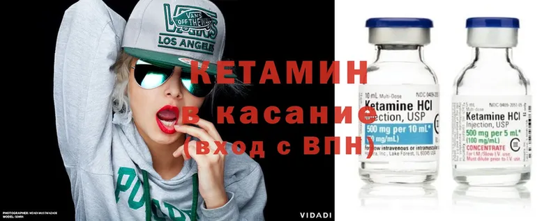 КЕТАМИН ketamine  Анжеро-Судженск 