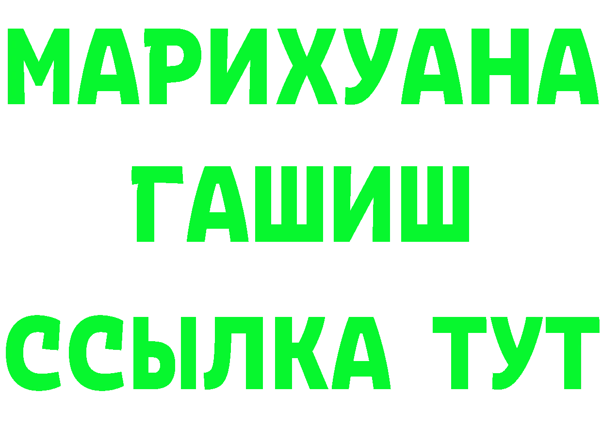 Кетамин VHQ как войти shop OMG Анжеро-Судженск