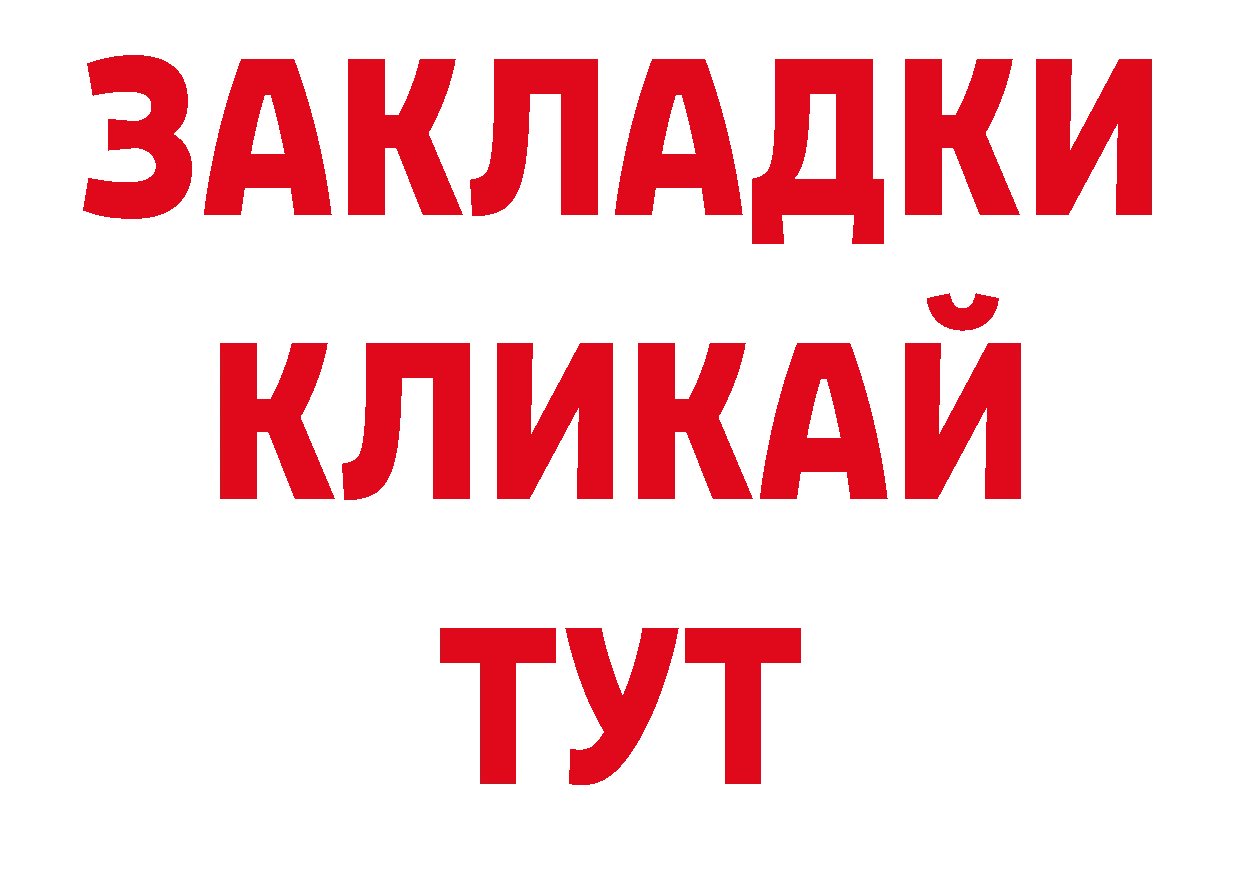 Как найти наркотики? сайты даркнета телеграм Анжеро-Судженск