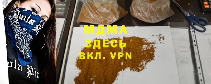 MEGA как зайти  мориарти формула  МДМА VHQ  Анжеро-Судженск 